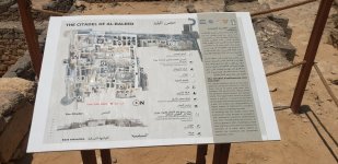 Al Baleed Archeological Site 2.jpg Al Baleed Archeological Site 2.jpg